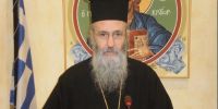 Ναυπάκτου Ιερόθεος: «Να οριοθετηθεί η εκκλησιαστική και η κρατική διοίκηση»