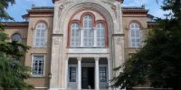 Βαρθολομαίος: ”Να επαναλειτουργήσει η Θεολογική Σχολή της Χάλκης”