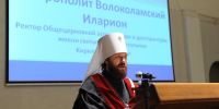 Βολοκολάμσκ Ιλαρίωνας: «Ο νόμος στρέφεται εναντίον της Ορθόδοξης Εκκλησίας Πατριαρχείου Μόσχας»