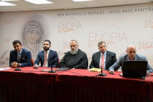 «ΕΝΟΡΙΑ εν δράσει… 2017»: 2ο Θεολογικό αρχονταρίκι