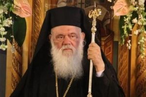 Ιερά  Αρχιεπισκοπή Αθηνών: ”Η αυτογελοιοποίηση έχει τα όριά της”