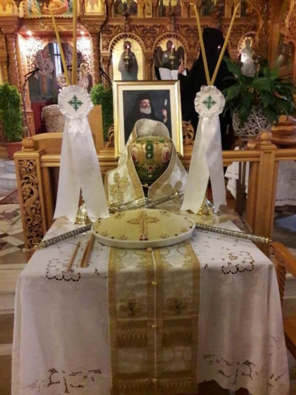 Μνημόσυνο Μακαριστού Αρχιεπισκόπου Χριστοδούλου στην Χαλκίδα