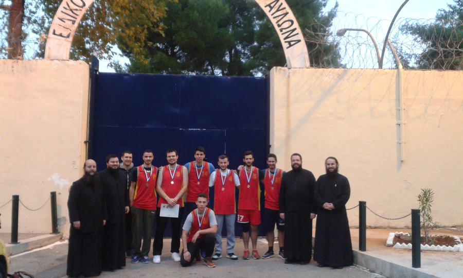 Αγώνας μπάσκετ φοιτητών της Αρχιεπισκοπής με τροφίμους του Καταστήματος Κράτησης Νέων Αυλώνα