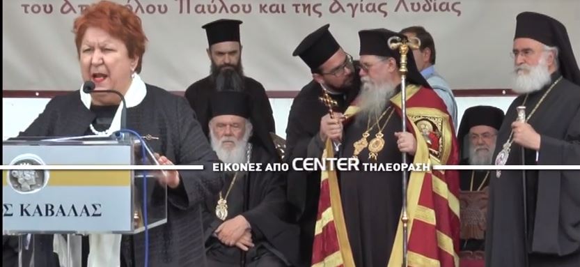 Επίσημη προσφώνηση & πομπή του Μητροπολίτη Φ.Ν.Θ. Στεφάνου
