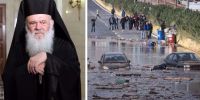 Αρχιεπίσκοπος Ιερώνυμος: ”Είμαι συγκλονισμένος από την τραγωδία που έπληξε την Δυτική Αττική”