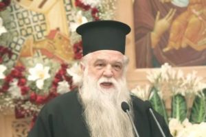 Καλαβρύτων Αμβρόσιος: “Τσίπρας, ο άθεος και αντίχριστος”