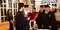 Tο φιλόπτωχο ταμείο συσσιτίου Ευαγγελιστριας Ναυπλίου κόβει την Πρωτοχρονιάτικη πίτα του με τον “ΆΓΓΕΛΟ ΤΩΝ ΦΥΛΑΚΙΣΜΕΝΩΝ”