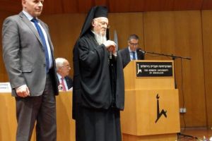 Αναγόρευση του Οικουμενικού Πατριάρχη σε επίτιμο διδάκτορα του Εβραϊκού Πανεπιστημίου των Ιεροσολύμων