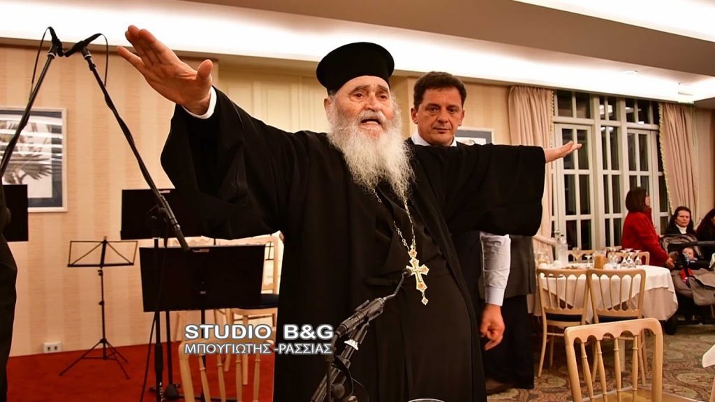 Συγκινητική τελευταία ομιλία του π. Γερβάσιου Ραπτόπουλου στο Ναύπλιο μετά από 40 χρόνια ανιδιοτελούς προσφοράς