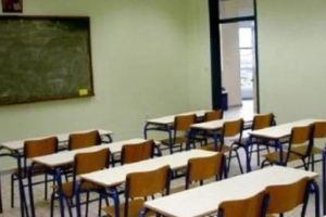Αργία χωρίς εκδηλώσεις των Τριών Ιεραρχών στα δημοτικά σχολεία
