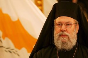 Συγχαρητήριο γράμμα  του Οικουμενικού Πατριάρχου  προς τον  Αρχιεπίσκοπο Νέας Ιουστινιανής και πάσης Κύπρου  για την επέτειο συμπληρώσεως σαράντα ετών Αρχιερωσύνης