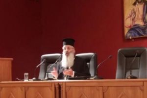 Αλεξανδρουπόλεως Ανθιμος: «Η νεοφιλελεύθερη πολιτική και η Ορθόδοξη Θεολογία»