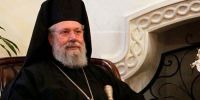 Κύπρου Χρυσόστομος: “Η Εκκλησία δεν έχει πλέον την οικονομική ευχέρεια να επενδύσει στον τραπεζικό τομέα”
