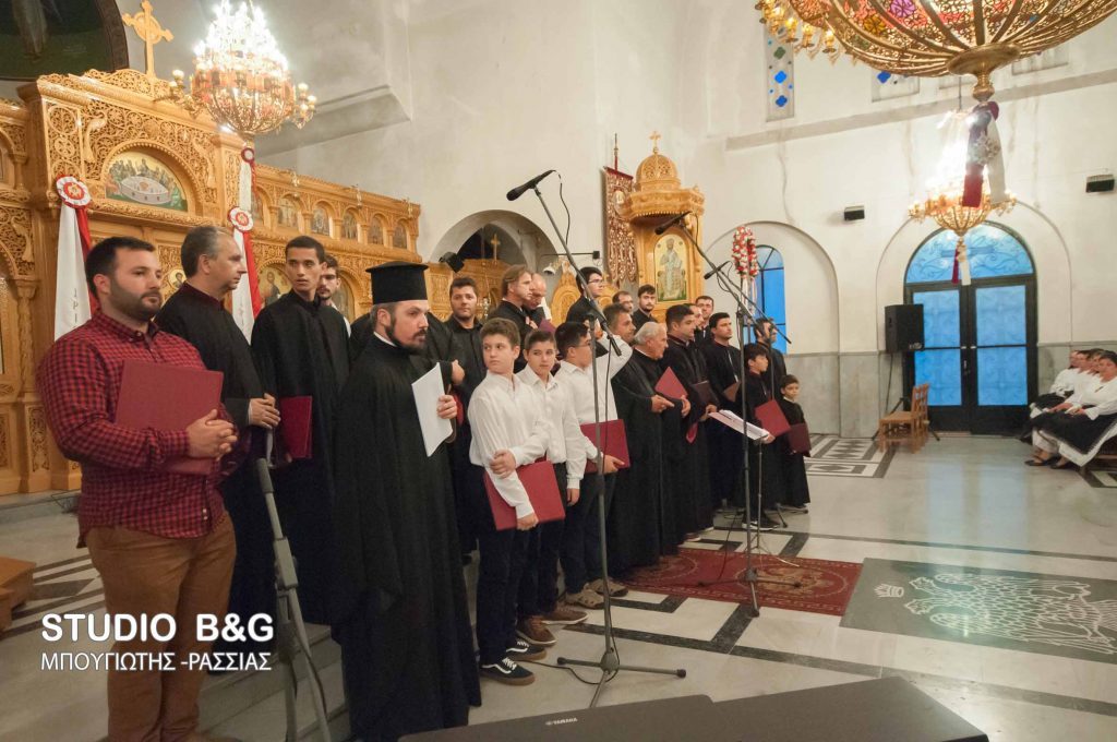 2ο Χορωδιακό Φεστιβάλ Βυζαντινών-Θρησκευτικών Ύμνων στον Δήμο Επιδαύρου