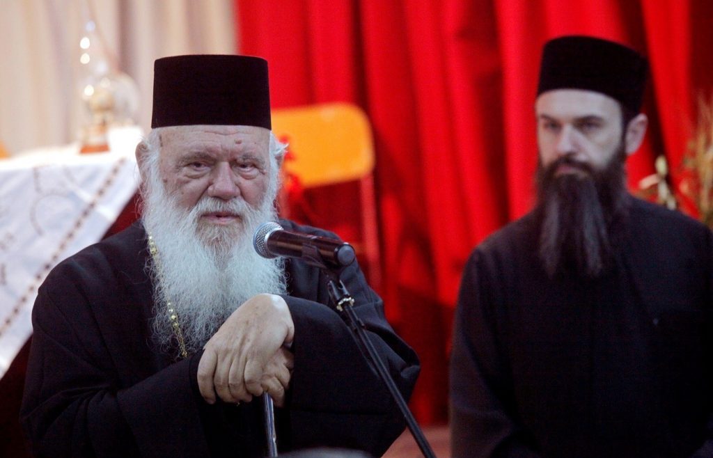 Την θέση της Εκκλησίας για το Μακεδονικό ζήτημα επεσήμανε ο Αρχιεπίσκοπος Ιερώνυμος