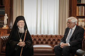 Με τον Οικουμενικό Πατριάρχη συναντήθηκε ο Πρόεδρος της Δημοκρατίας