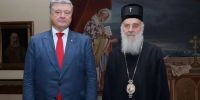 Κινητικότητα Ποροσένκο για το θέμα της αυτοκεφαλίας της Ουκρανίας- Επισκέφθηκε τον Σερβίας Ειρηναίο