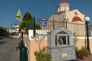 Μνήμη  Ιερομάρτυρος  Αγίου Γεωργίου  Εκ Κρήνης  Μικράς  Ασίας στο Καστέλλο Χίου