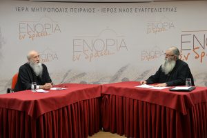 Αρχιμ. Καλλίνικος Μαυρολέων:Η πιο εύκολη αμαρτία είναι η κατάκριση