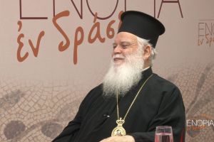 Θερμοπυλών Ιωάννης: Αυτό είναι τώρα το έργο της Εκκλησίας, να περνάει το ήθος.