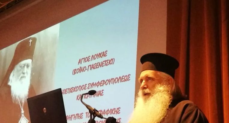 Ομιλία του Αργολίδος Νεκταρίου για τον Άγιο Λουκά Κριμαίας στην Αλεξανδρούπολη
