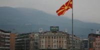 Αντιδράσεις στα Σκόπια για τη μετονομασία του συνεδριακού κέντρου “Μέγας Αλέξανδρος”