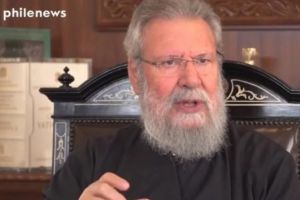 Δραματική δήλωση Αρχιεπισκόπου Κύπρου Χρυσοστόμου Β’: ΄΄Πάσχω από καρκίνο -Να μάθουν όλοι το πρόβλημα μου΄΄