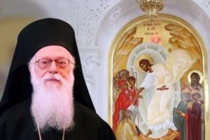 Το ΑΠΘ θα τιμήσει τον Αρχιεπίσκοπο Αλβανίας Αναστάσιο