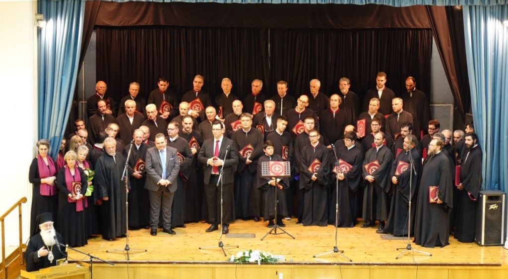 Δημητριάδος Ιγνάτιος: «Πρέπει να κρατήσουμε πάση θυσία την ενότητα» - Πραγματοποιήθηκε το 10o Φεστιβάλ Βυζαντινής Μουσικής στον Βόλο