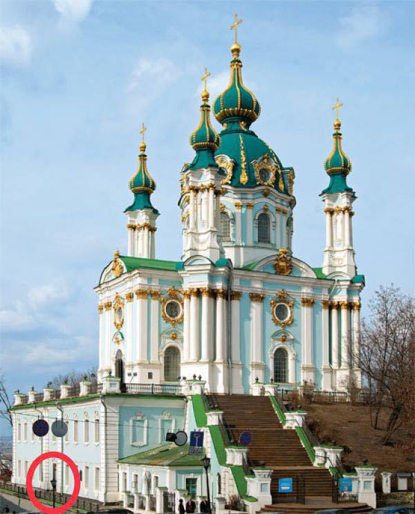 You are currently viewing Απαράδεκτη επίθεση με μολότοφ, εναντίον του ναού του Οικουμενικού Πατριαρχείου στο Κίεβο