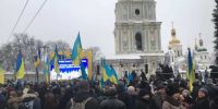 Η Ενωτική Σύνοδος για την αυτοκεφαλία της Ουκρανικής Εκκλησίας