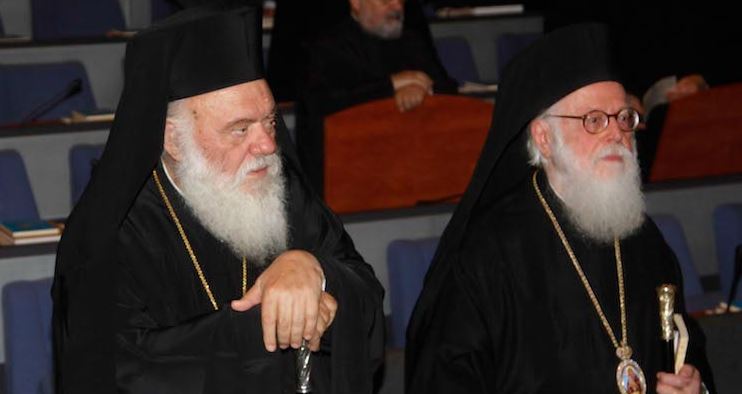 You are currently viewing Αύριο η συνάντηση των Προκαθημένων των Εκκλησιών Ελλάδος και Αλβανίας