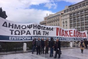 Σκανδαλώδης σύλληψη Δημοκρατικών Πολιτών έξω από το Μέγαρο Μουσικής- γιατί ενόχλησαν τον κ. Τσίπρα!