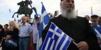 Η Μακεδονία ενώνει την Ελλάδα – Η Εκκλησία σε συναγερμό