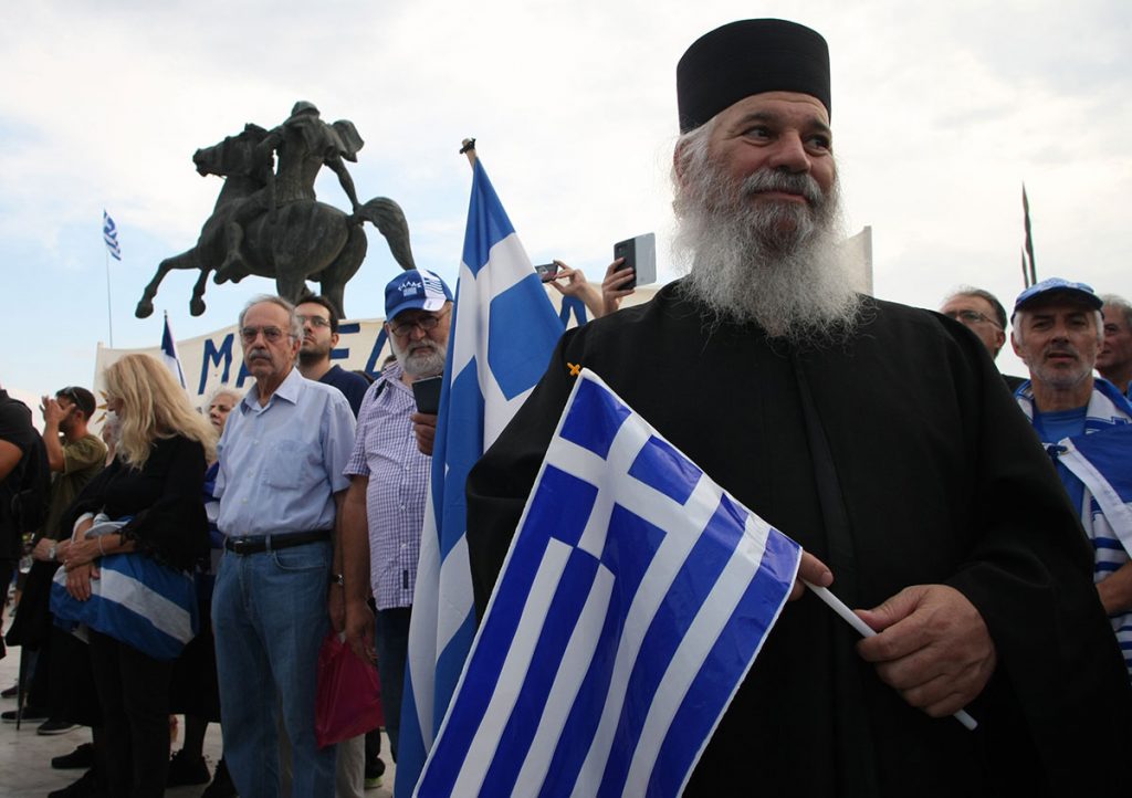 You are currently viewing Η Μακεδονία ενώνει την Ελλάδα – Η Εκκλησία σε συναγερμό