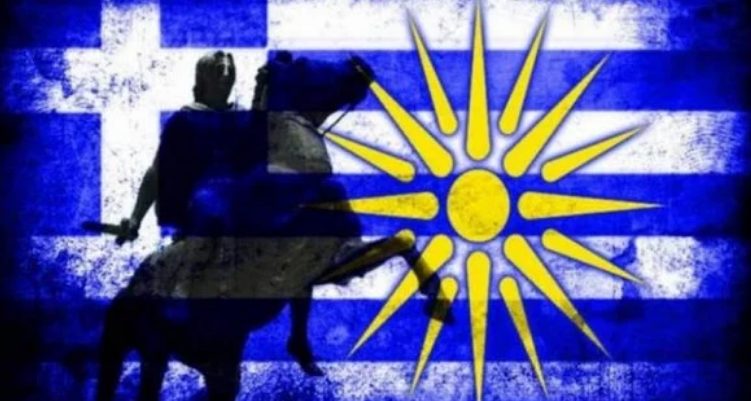 You are currently viewing Τέσσερις Μητροπολίτες με επιστολή τους για τη Μακεδονία επισημαίνουν: “Η Ελλάδα μας κινδυνεύει”