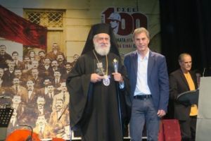 Βράβευση του Μητροπολίτη Δωρόθεου στη Σύρο