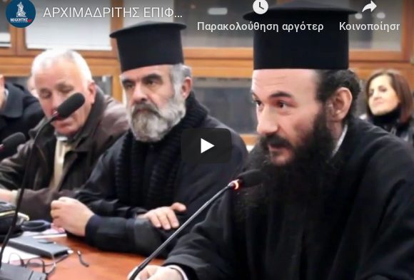 You are currently viewing Η Εκκλησία των Σκοπίων άρχισε τις προκλήσεις: εξέλεξε Μητροπολίτη με τον τίτλο «Πολυανής»
