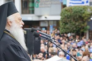 Βεροίας Παντελεήμων: “Δεν είμαστε φασίστες, ούτε εθνικιστές, αγαπάμε τον τόπο μας”