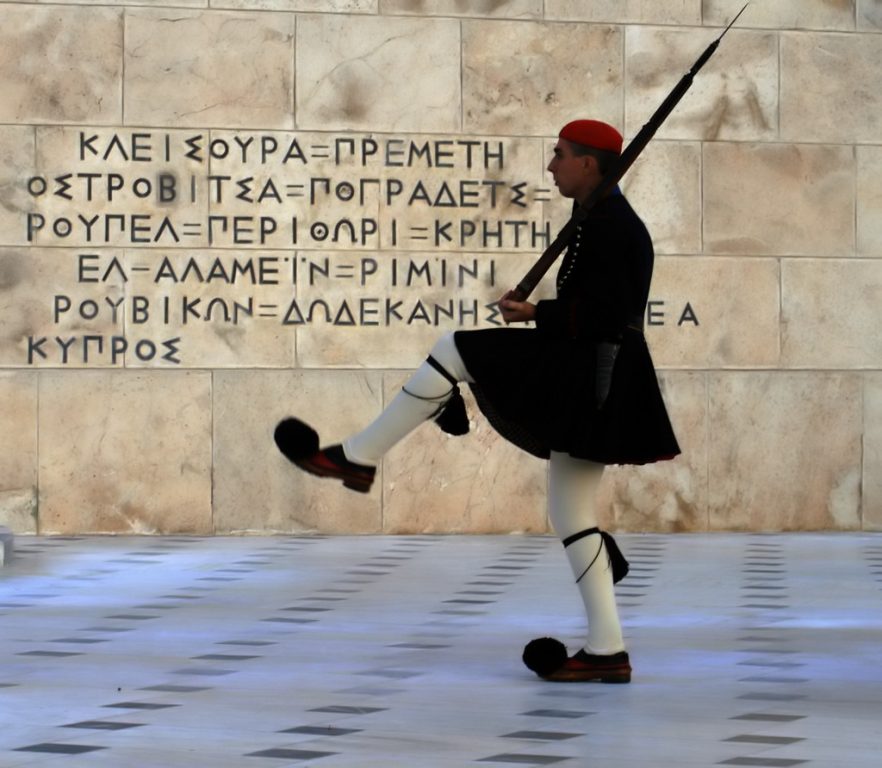 You are currently viewing Με το «Μακεδονία ξακουστή» η αλλαγή φρουράς στον Άγνωστο Στρατιώτη