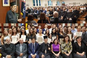 6η Ετήσια Τελετή Απονομής Αξιών στην Αρχιεπισκοπή Αυστραλίας