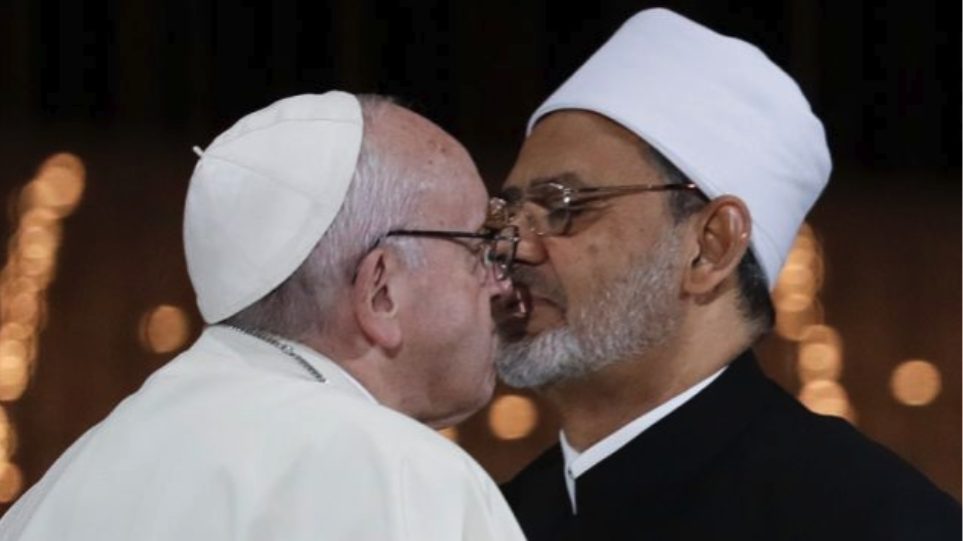 You are currently viewing Η αμήχανη στιγμή με το «φιλί» μεταξύ του Πάπα και του Μεγάλου Ιμάμη των ΗΑΕ- Και στα…δικά μας!