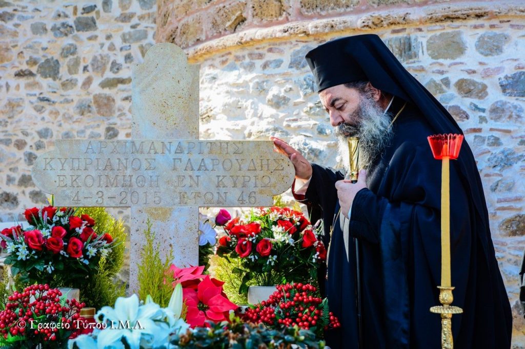 You are currently viewing Μνημόσυνο από τον Σεβ. Λαγκαδά Ιωάννη, για τα τέσσερα χρόνια της εκδημίας του Αρχιμ. Κυπριανού Γλαρούδη