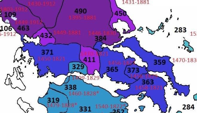 You are currently viewing Πόσο έμεινε η κάθε περιοχή της Ελλάδας κάτω από τον Οθωμανικό ζυγό