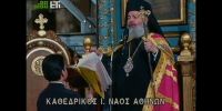 Ά Στάση  Χαιρετισμών με τον Μακαριστό Αρχιεπίσκοπο Χριστόδουλο