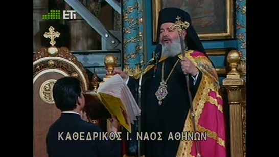You are currently viewing Ά Στάση  Χαιρετισμών με τον Μακαριστό Αρχιεπίσκοπο Χριστόδουλο