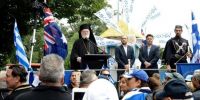 Η Ελληνική Κοινότητα Μελβούρνης στηρίζει την Παμμακεδονική, αλλά διαφωνεί με την ακραία ρητορική της