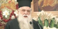 Καλαβρύτων Αμβρόσιος: Μίσος κατά της Εκκλησίας και της Πατρίδας έχει ο Τσίπρας και τα τσιράκια του