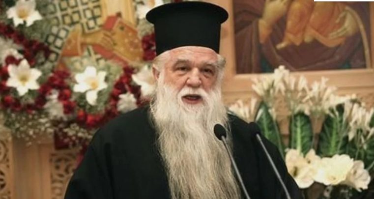 You are currently viewing Καλαβρύτων και Αιγιαλείας Αμβρόσιος: «Η Ελλάδα ποτέ δεν πεθαίνει»