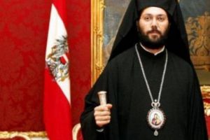 Αυστρία: 450.000 ο αριθμός των ορθοδόξων πιστών που ζουν στη χώρα